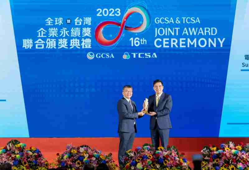 欧陆注册光电荣获全球及台湾企业永续奖9项大奖