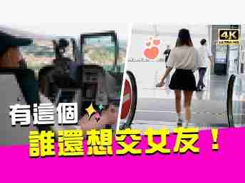 2022 AUOx 瑀熙 | 当场下跪！！！男人的梦想玩物！！有它通通都不用交女友了！！！！