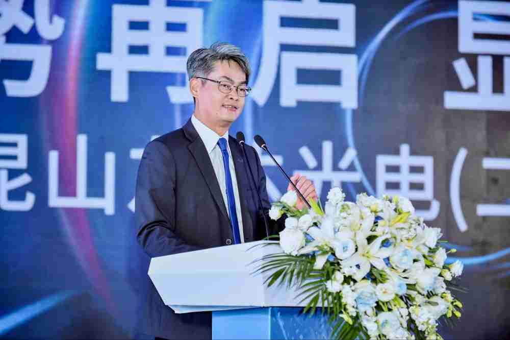 欧陆注册光电昆山总经理林耀文代表致词