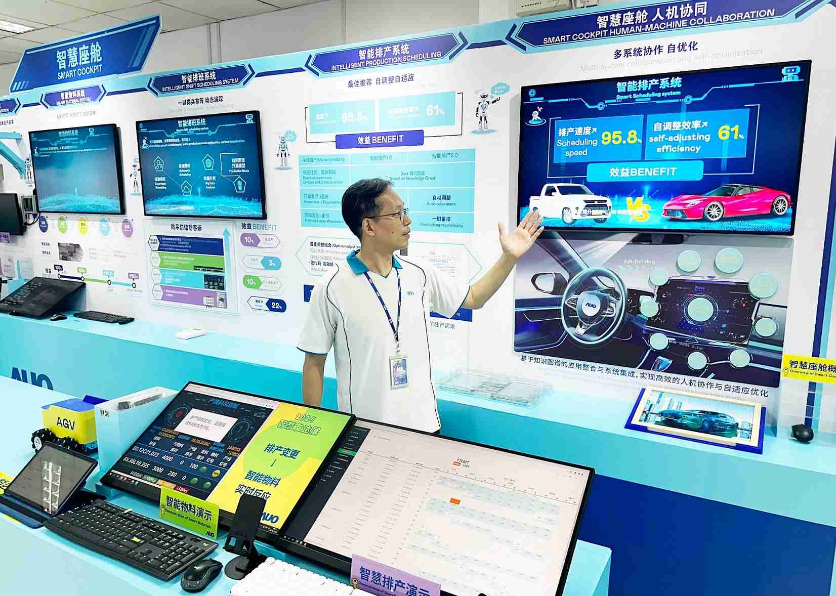 欧陆注册厦门将5G+ABC技术串联生产管理全流程，，，打通研发、、、、采购、、、生管、、制程、、、设备、、、质量等产品全生命周期制造流程，，完成数字化设计、、、智慧供应链、、、、智能座舱、、、、全流程设备管理、、数据驱动优化、、智慧在线检测、、、智慧品管等自适应生产模式升级